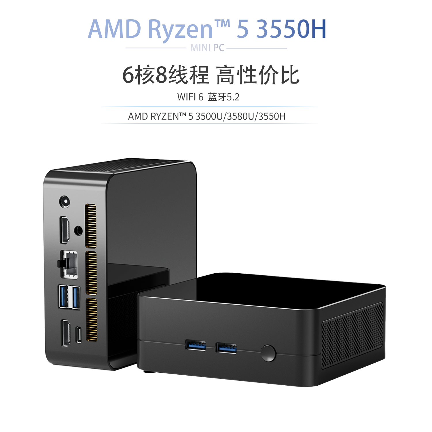ZB-MN355(AMD FP5  )