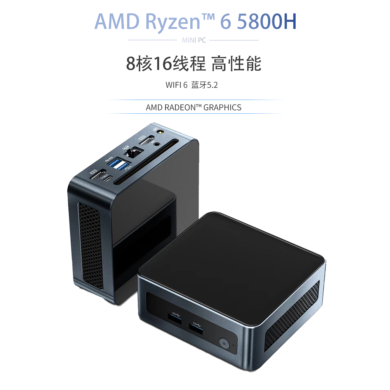 ZB-MN56/58(AMD FP6 )