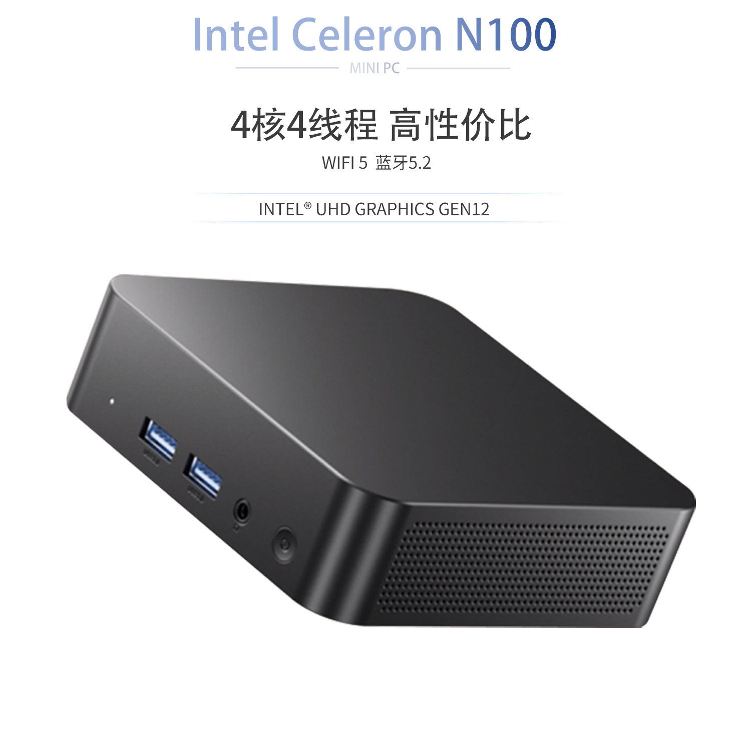 Intel ZB-MN11