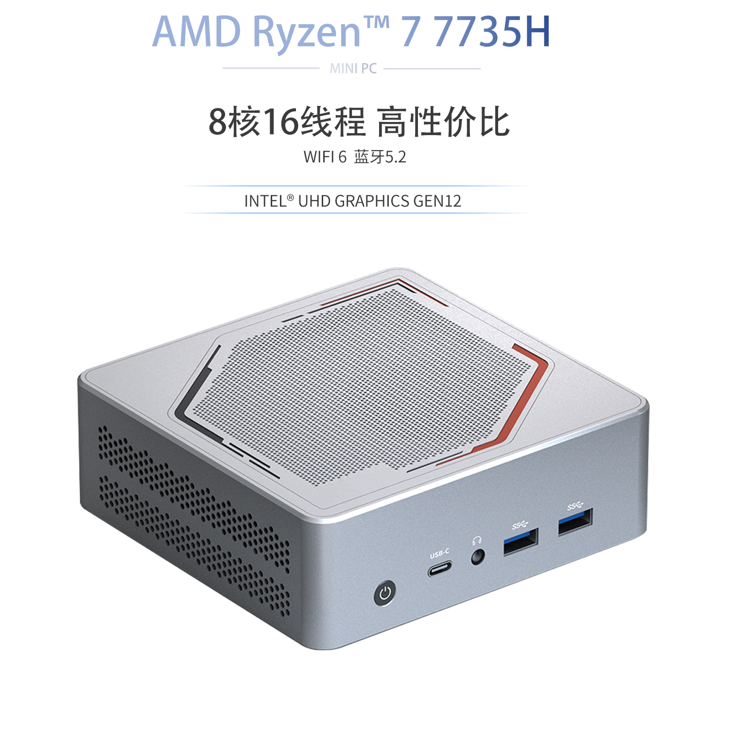 MN77（AMD FP7 ）