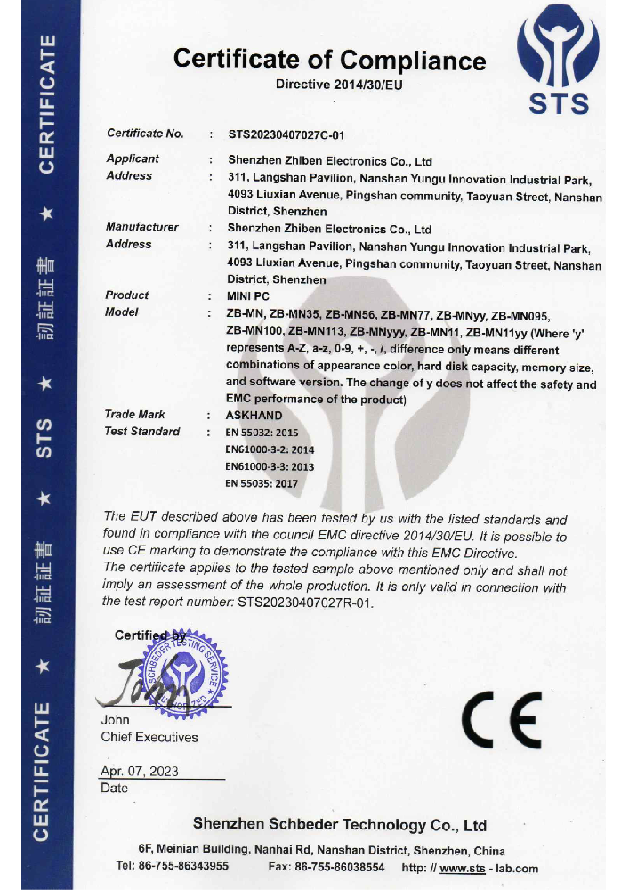 CE-EMC