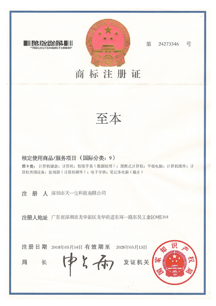 商标2
